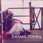 Немыслима